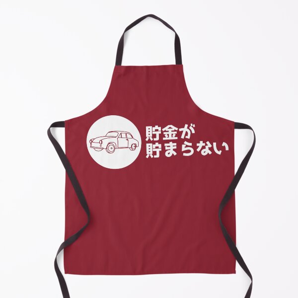 Item preview, Savings Struggle - 'Can't Save Money' Classic Car T-Shirt designed and sold by peach-lab01.