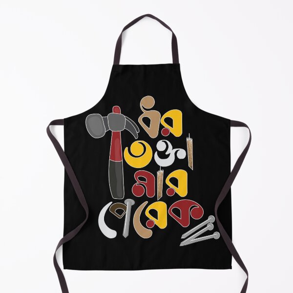 Item preview, Bengali Graphic Design - Dhar Takta Mar Perek designed and sold by PixelCraftsmen.