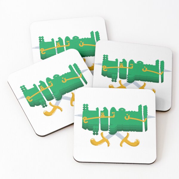 Item preview, Saudi Arabia - meme designed and sold by PompnPower.
