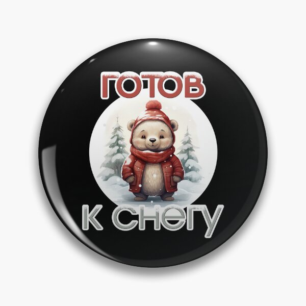 Item preview, Snow Bear Russian Gift designed and sold by Pineapple-Tree.