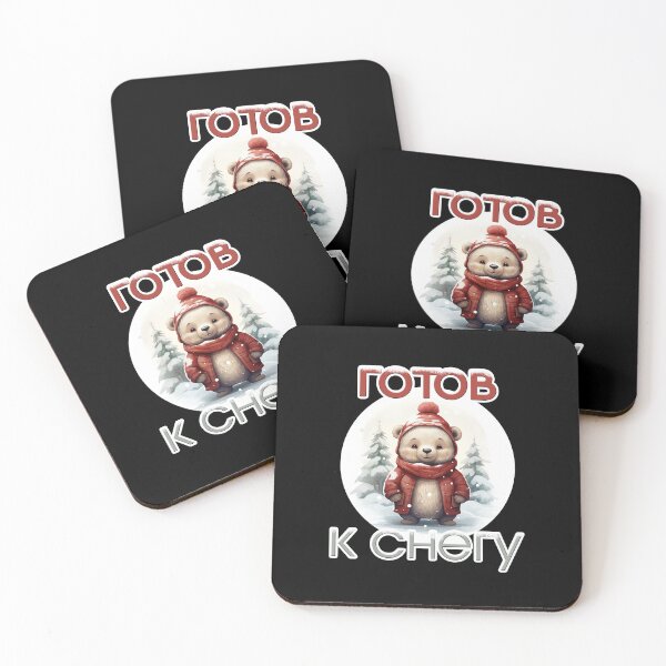 Item preview, Snow Bear Russian Gift designed and sold by Pineapple-Tree.