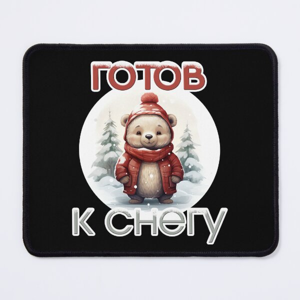 Item preview, Snow Bear Russian Gift designed and sold by Pineapple-Tree.
