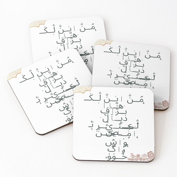 Item preview, Arabic words with many dialects t shirt  designed and sold by Deadliness45.