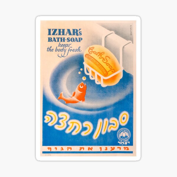 Vista previa del artículo con la obra «Cartel publicitario del jabón Izhar – Rudi Deutsch», diseñado y vendido por Nostalgia Tees, Stickers, Art & More.