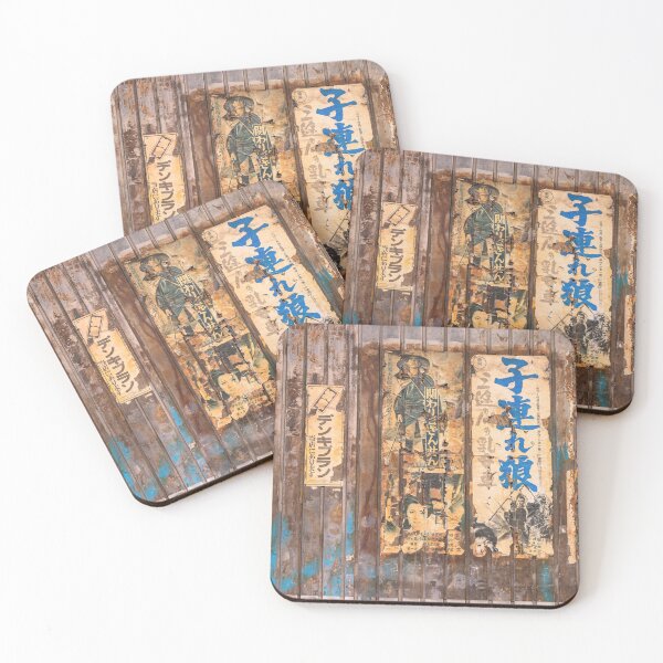 Item preview, Aged japanese posters of samurai movie Baby Cart designed and sold by AKIBATTIRE.