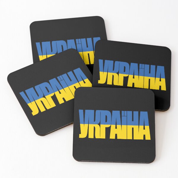 Item preview, UKRAINE UKRAINIAN УКРАЇНА COLOR CODE designed and sold by FlagX.