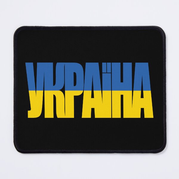 Item preview, UKRAINE UKRAINIAN УКРАЇНА COLOR CODE designed and sold by FlagX.