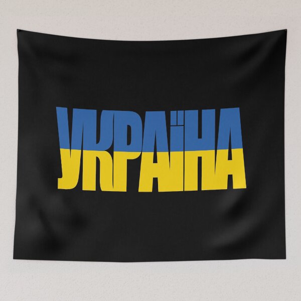 Item preview, UKRAINE UKRAINIAN УКРАЇНА COLOR CODE designed and sold by FlagX.