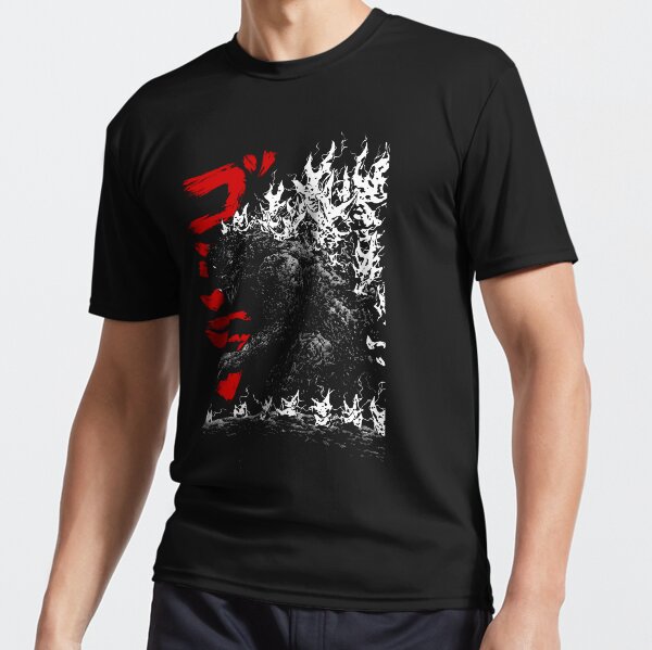 Item preview, Gojira Millenium godzilla 2000 minus 1 shin  designed and sold by JonathanGrimm.