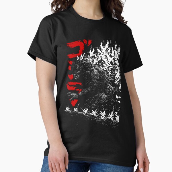 Item preview, Gojira Millenium godzilla 2000 minus 1 shin  designed and sold by JonathanGrimm.