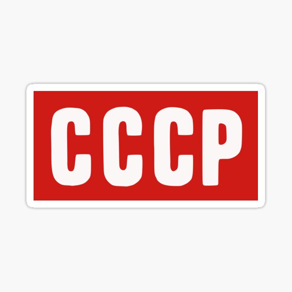 Artikel-Vorschau von CCCP, designt und verkauft von PZAndrews.