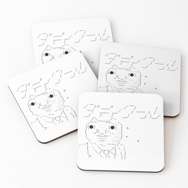 Item preview, Daddy Cool Japanese Famous 2ch BBS ASCII ART designed and sold by INSPIREforJ.