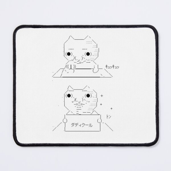 Item preview, Daddy Cool Japanese Famous 2ch BBS ASCII ART designed and sold by INSPIREforJ.