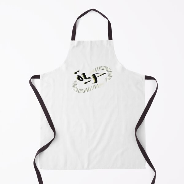 Item preview, Life حياة designed and sold by DrawingAsAdan.