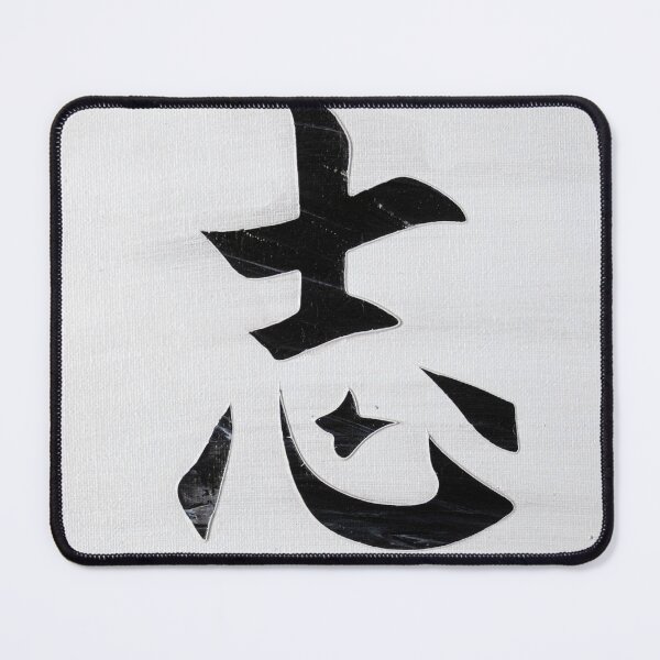 Item preview, Ambition designed and sold by TheBrianScott.