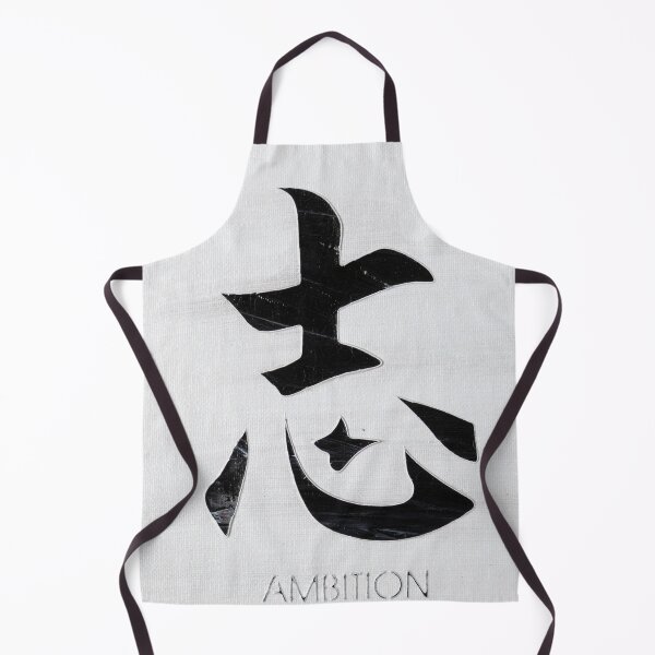 Item preview, Ambition designed and sold by TheBrianScott.