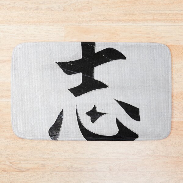 Item preview, Ambition designed and sold by TheBrianScott.