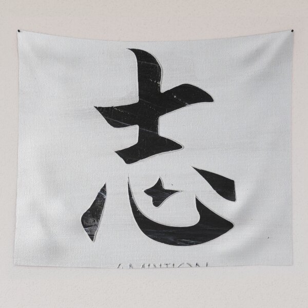 Item preview, Ambition designed and sold by TheBrianScott.