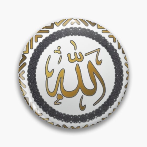 Item preview, Allah Trust in God (Arabic calligraphy) designed and sold by Princesse2shop.