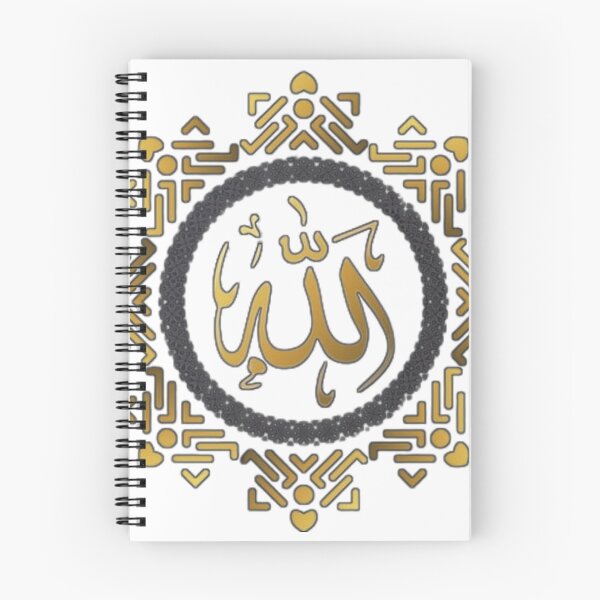 Item preview, Allah Trust in God (Arabic calligraphy) designed and sold by Princesse2shop.