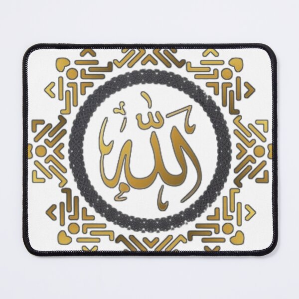 Item preview, Allah Trust in God (Arabic calligraphy) designed and sold by Princesse2shop.