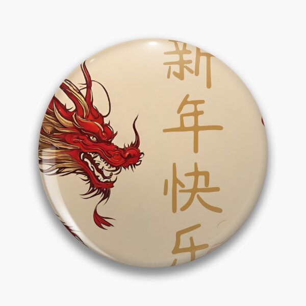Item preview, Fantasy Dragon zodiac ushering New Year (silvergoldvisionary) designed and sold by SGVisionary.