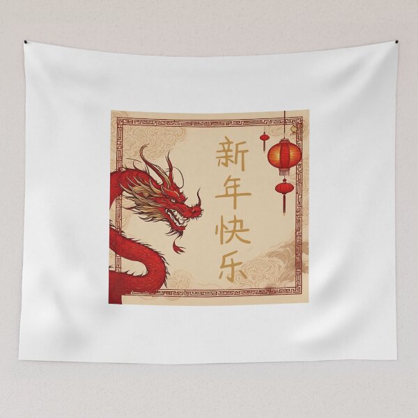 Item preview, Fantasy Dragon zodiac ushering New Year (silvergoldvisionary) designed and sold by SGVisionary.