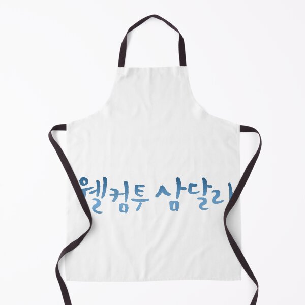 Item preview, Welcome to Samdal-ri designed and sold by ayshatazin.