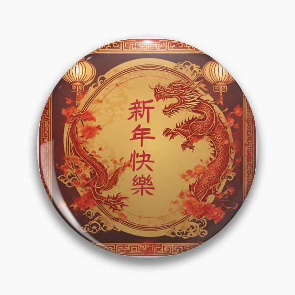Item preview, Fantasy Dragon zodiac ushering New Year (silvergoldvisionary) designed and sold by SGVisionary.