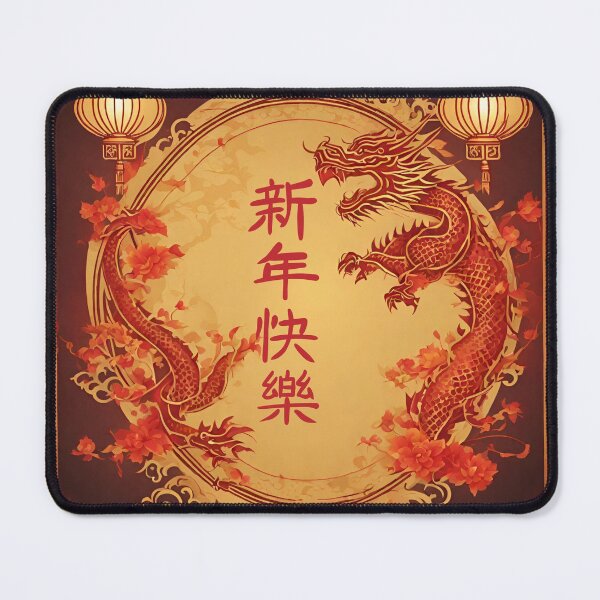 Item preview, Fantasy Dragon zodiac ushering New Year (silvergoldvisionary) designed and sold by SGVisionary.