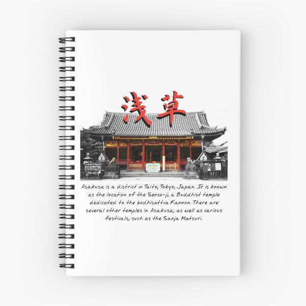 Item preview, Asakusa designed and sold by siddick49.