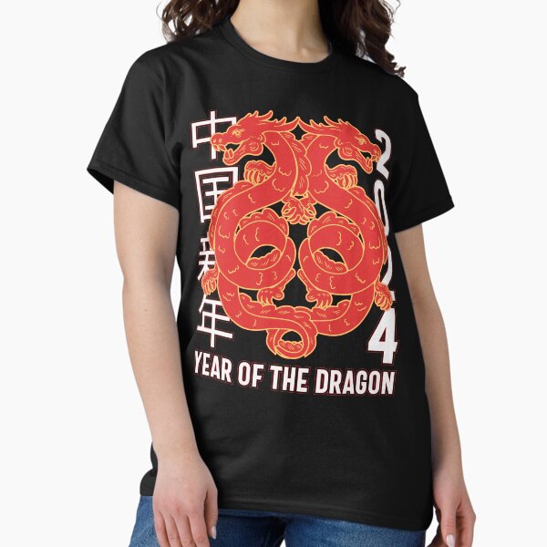 Item preview, Zhongguo Xin Nian (中国新年) 2024, Year of the Dragon - Happy Chinese New Year (Red, Yellow, and White Design) designed and sold by Spiprinto.