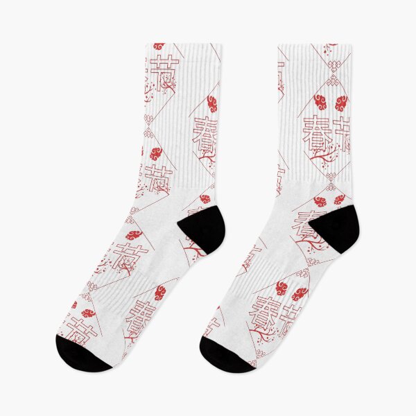 Item preview, Chunjie (春节) - Spring Festival, Happy Chinese/Lunar New Year 2024, Year of the Dragon (Red Design) designed and sold by Spiprinto.