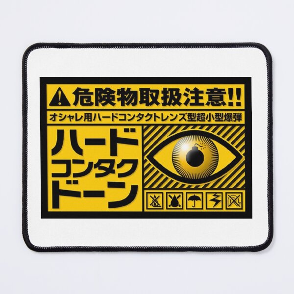 Item preview, [Idea Spy 2.5] #1192 Hard Contact!  designed and sold by OuterOutlet.