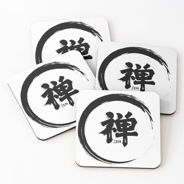 Item preview, Zen Circle designed and sold by blindninja.