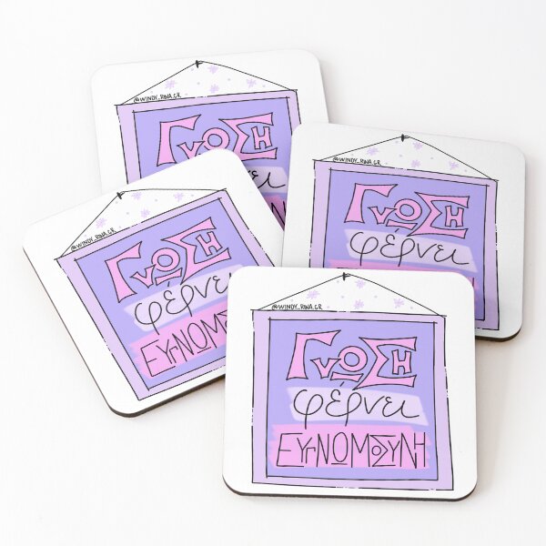 Item preview, Gnwsh Fernei Eygnwmosynh designed and sold by FreakyNerdTees.