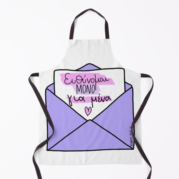 Item preview, Eythynomai mono gia Mena designed and sold by FreakyNerdTees.