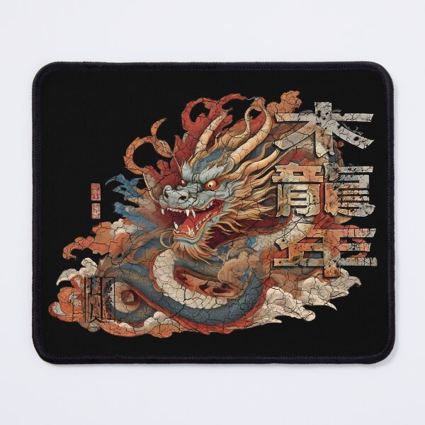 Item preview, Year of the Wood Dragon 木龍年 Mù lóng nián designed and sold by 8FistsofTees.