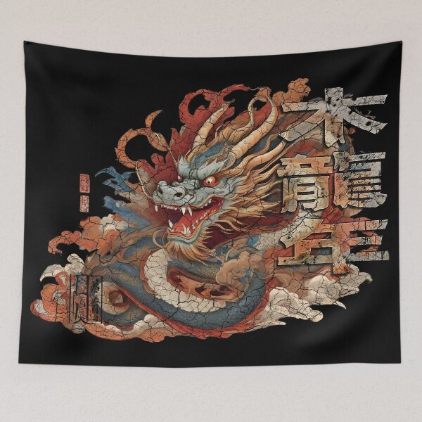 Item preview, Year of the Wood Dragon 木龍年 Mù lóng nián designed and sold by 8FistsofTees.