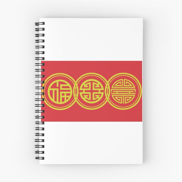 Item preview, Fu Lu Shou Chinese Lucky Symbols Luck designed and sold by dustonmyboots.