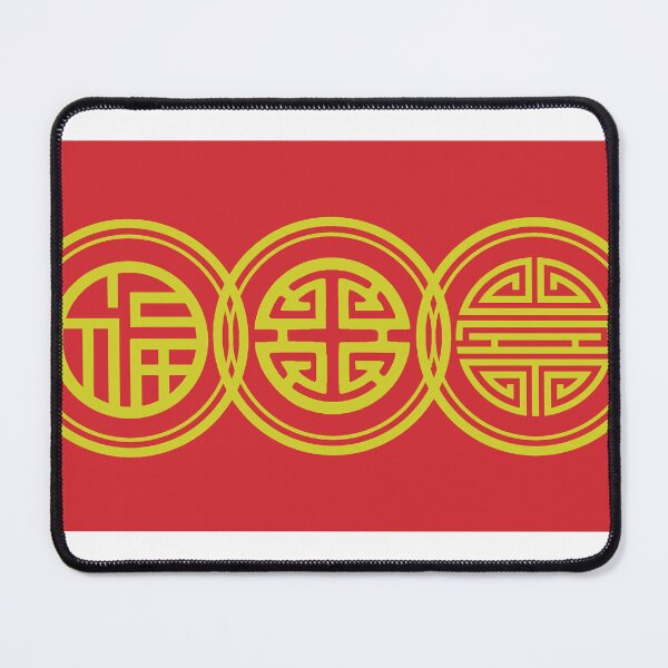 Item preview, Fu Lu Shou Chinese Lucky Symbols Luck designed and sold by dustonmyboots.