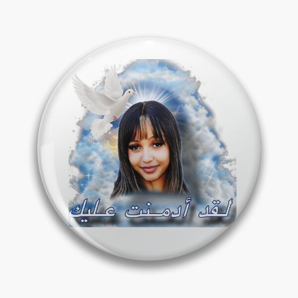 Item preview, pinkpantheress meme designed and sold by DevonAoki.