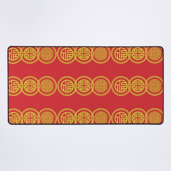 Item preview, Fu Lu Shou Chinese Lucky Symbols Luck designed and sold by dustonmyboots.