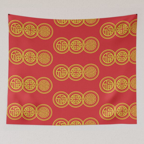 Item preview, Fu Lu Shou Chinese Lucky Symbols Luck designed and sold by dustonmyboots.