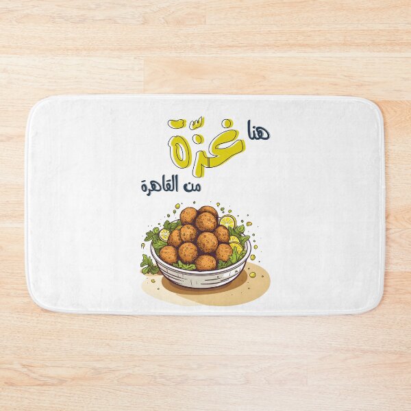 Item preview, Flavors of Glory: Al Ahly Club Egypt Triumph Falafel Edition !النادي الاهلي الطعمية راحت فين. هنا غزة من القاهرة designed and sold by FUNqoosh.