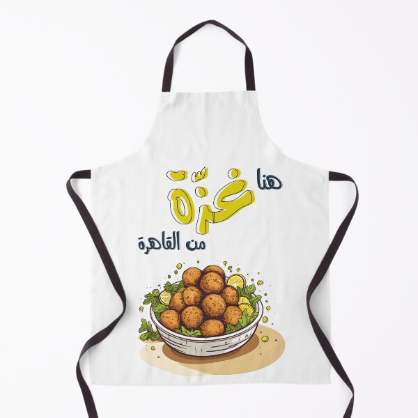 Item preview, Flavors of Glory: Al Ahly Club Egypt Triumph Falafel Edition !النادي الاهلي الطعمية راحت فين. هنا غزة من القاهرة designed and sold by FUNqoosh.