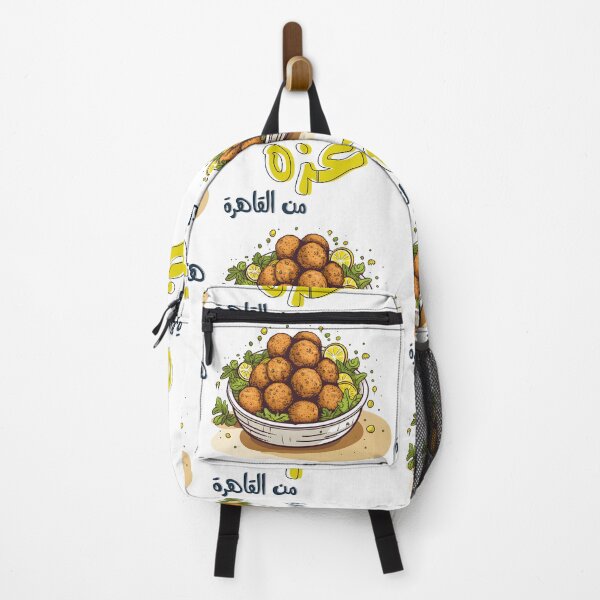 Item preview, Flavors of Glory: Al Ahly Club Egypt Triumph Falafel Edition !النادي الاهلي الطعمية راحت فين. هنا غزة من القاهرة designed and sold by FUNqoosh.