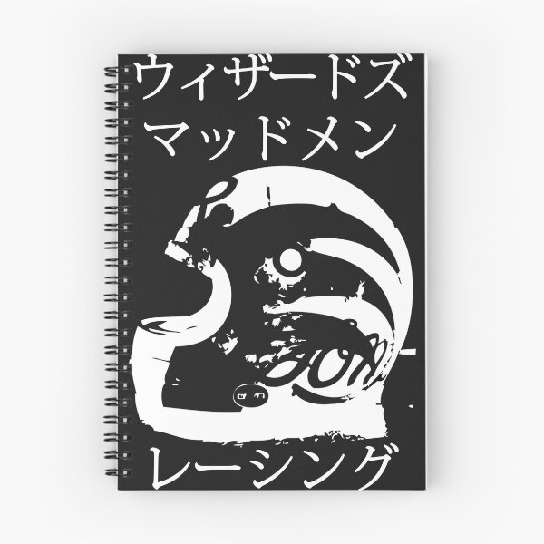 Item preview, Wizadzu Maddo Men Reshingu designed and sold by Grim and Proper.