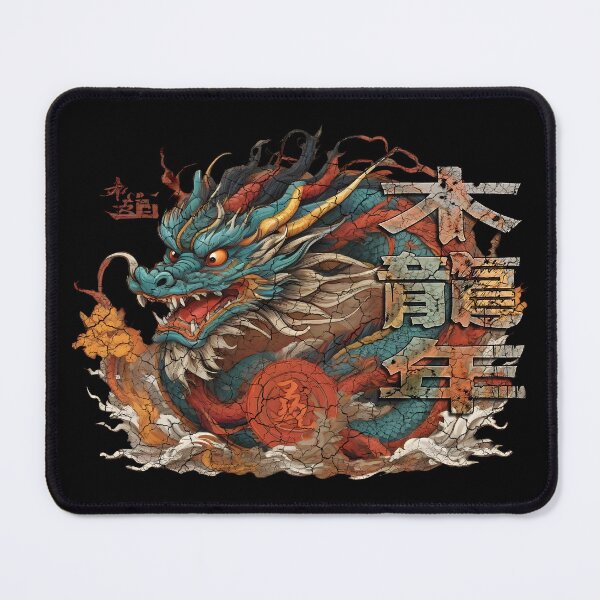 Item preview, Year of the Wood Dragon 木龍年 Mù lóng nián designed and sold by 8FistsofTees.