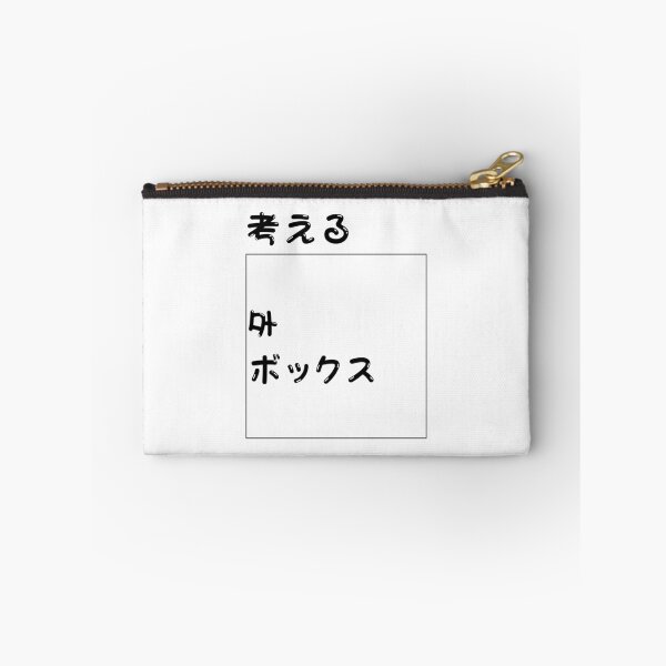Item preview, Think Outside The Box Japan language designed and sold by Ruslanov7.